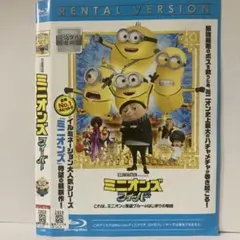 ★ミニオンズ フィーバー [DVD]★送料無料★7217