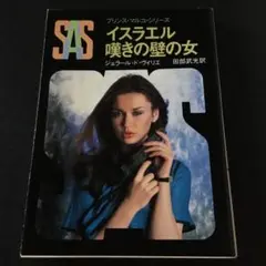 2025年最新】プリンス・マルコ・シリーズの人気アイテム - メルカリ