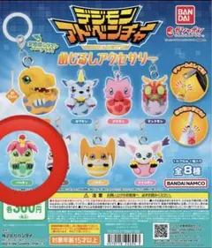 デジモンアドベンチャー めじるしアクセサリー パルモン