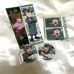 六は