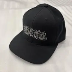 ブラックパレード　black parade 黒行進　キャップ