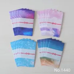 ポチ袋 ☆のし付き☆ 20枚セット ファンシーサマー