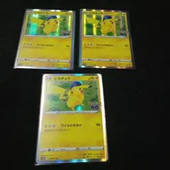 ポケモンカード　ピカチュウ　まとめ売り　ポケカ