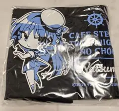C106 ナツメグッズセット トートバッグ ゆずソフト 喫茶ステラと死神の蝶