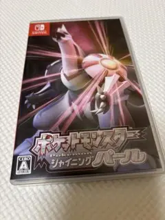 ポケットモンスター シャイニングパール