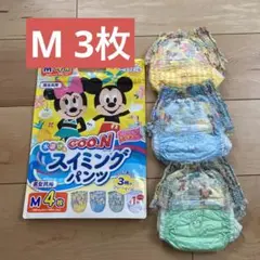 グーン スイミングパンツ　Mサイズ　3枚