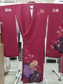 振袖 正絹 年始セール5日迄8600円 タイムセール18時迄8200円