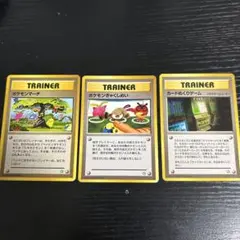 ポケモンカード 旧裏　ポケモンマーチ　ポケモンぎゃくしめい　カードめくりゲーム