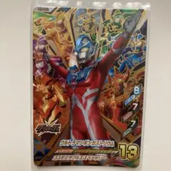 ウルトラマン　フュージョンファイト
