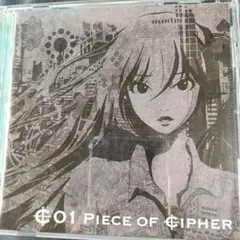 PIECE OF CIPHER / ELEKTLYZE Treow 逆衝動P Piece of Cipher ELECTROCUTICA Treow 同人CD - メルカリ