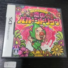 いろづきチンクルの恋のバルーントリップ