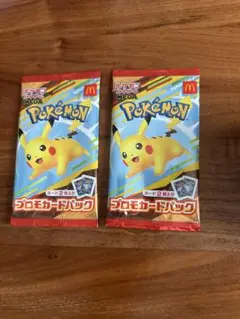 マックハッピーセット ポケモンカード