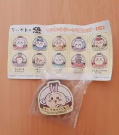 ちいかわ マグネットシート2個セット