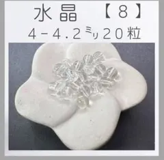 kirara様 リクエスト 3点 まとめ商品