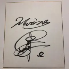 値下げ　選手支給品　千葉ロッテマリーンズ 23 塀内久雄　実使用　サイン入り 値下げ 選手支給品 千葉ロッテマリーンズ 23 塀内久雄 実使用