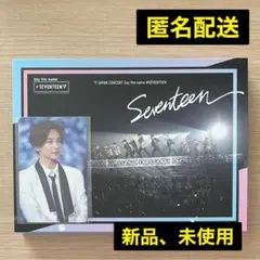 SEVENTEEN say the name DVD ジョンハン　封入トレカ付