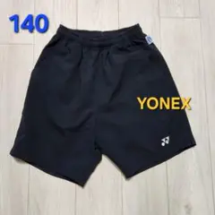 YONEX 　ヨネックス　ハーフパンツ　 140サイズ　黒　テニス　バドミントン