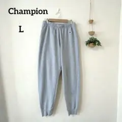 チャンピオン グレー スウェット ジョガーパンツ ズボン ルームウェア L