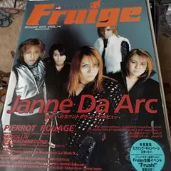 フルージュ2000年4月 Janne Da Arc