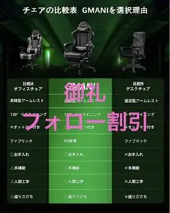 ゲーミングチェア オットマン付き ハイバックオフィスデスク無段階リクライニング②