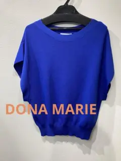 DONA MARIE 脇見え防止ニット　ブルー
