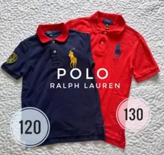 美品♦︎ポロラルフローレン キッズ ポロシャツ2枚セット 120〜130