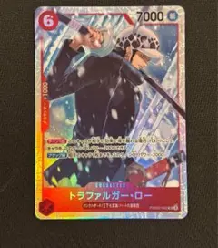 ワンピースカードPRB02-002 トラファルガー・ロー SR