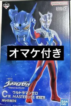 一番くじ　ウルトラマンゼロ C賞　マスターライズ