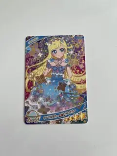 アイプリグミ4だん　インフルブルームあじさいブルー みつき