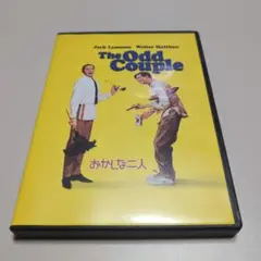 【レア】おかしな二人('67米) DVDディスク