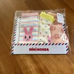 MIKI HOUSE キッズ靴下 3足セット 15~17cm
