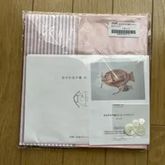 check＆stripe おさかな巾着大小セットのキット　ピンク　c&s