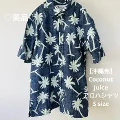 【沖縄発】Coconut Juice パームツリー柄 半袖シャツ S
