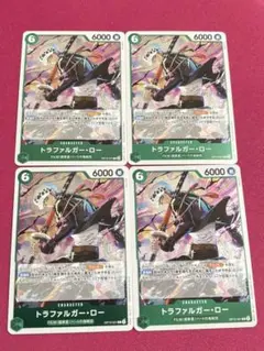 ワンピースカード　受け継がれる意志　OP13-031 Rトラファルガー・ロー4枚