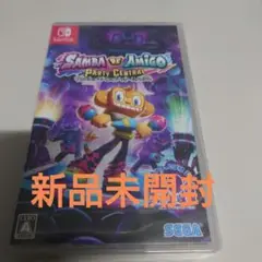Nintendo Switch サンバDEアミーゴ:パーティーセントラル