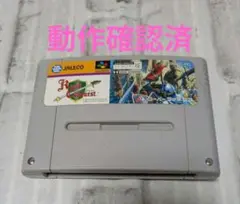 希少！新品！『ロイヤルコンクエスト』　スーパーファミコン スーファミの名作【ロイヤルコンクエスト】を通販で購入するなら