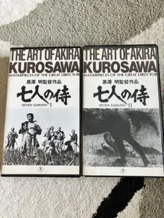 2025年最新】七人の侍 vhsの人気アイテム - メルカリ