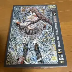 化物語　モザイクアート　ジグソーパズル Amazon.co.jp: エンスカイ 1000ピース ジグソーパズル 化物語