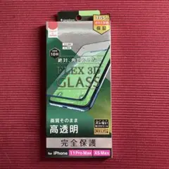 【未使用:送料無料】iPhone11トリニティ TR-IP19M-G3-CCB