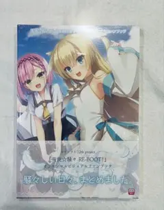 天使☆騒々 RE-BOOT! オフィシャルファンブック　アクリルパネル 受注限定品 天使☆騒々 RE-BOOT!【谷風天音】描き下ろしアクリル