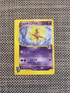 PSA9鑑定済〕モジャンボLV.X【☆】{004/090}