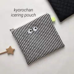 再販//new◯キョロちゃん ハンドメイド アイスリングポーチ 黒ストライプ
