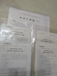 Item thumbnail for item 43c9583d-57fc-4537-8ba5-8cac24798cfb