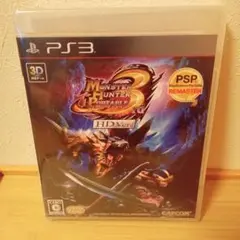 【新品未開封】PS3モンスターハンターポータブル 3rd HD Ver.