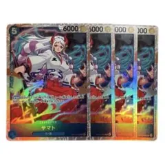ワンピースカード 受け継がれる意志 SR ヤマト 4コン