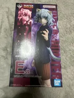 一番くじ HUNTER×HUNTER E賞 ネフェルピトー