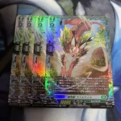 カラルケイル　FR