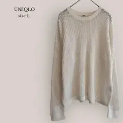 【ユニクロ】UNIQLO メッシュクルーネックセーター　オフホワイト　麻混