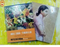 2025年最新】小絲源太郎の人気アイテム - メルカリ