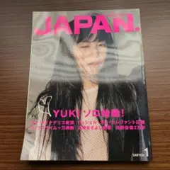 JAPAN. 1月号 YUKI特集